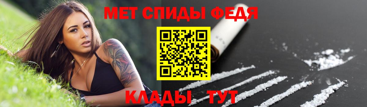 Батайск  Amphetamine 98%  АМФЕТАМИН  Вход с VPN 