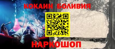 бутик Апшеронск