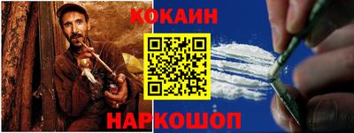 кокс Апрелевка