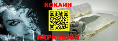 бутик Апшеронск