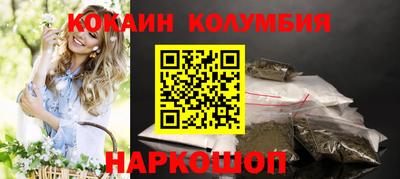 бутик Апшеронск