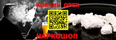 СК Аргун
