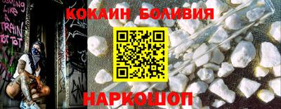 бутик Апшеронск