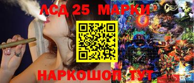 бутик Апшеронск