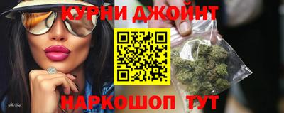 бутик Апшеронск