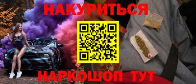 бутик Апшеронск