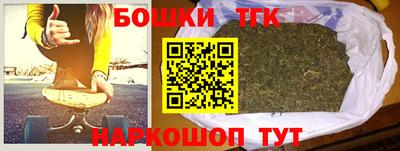 бутик Апшеронск