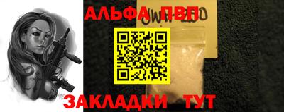 бутик Апшеронск