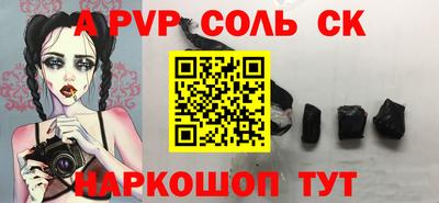 бутик Апшеронск