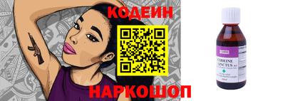 бутик Апшеронск