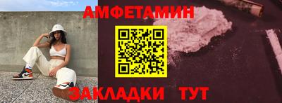 прущая мука Ангарск