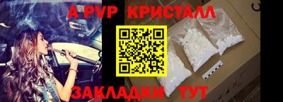 бутик Апшеронск