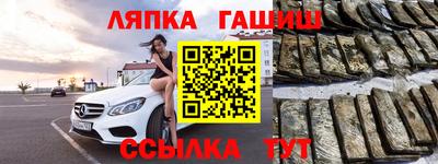 прущая мука Ангарск
