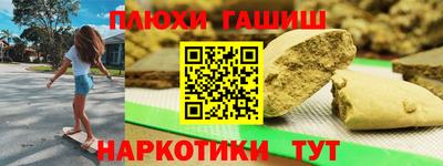 бутик Апшеронск