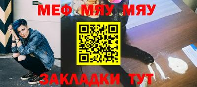 молекула духа Беслан