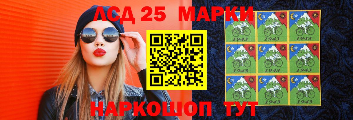 LSD-25 экстази кислота  Лсд 25 экстази  Батайск  Вход с VPN  Лсд 25 экстази ecstasy 