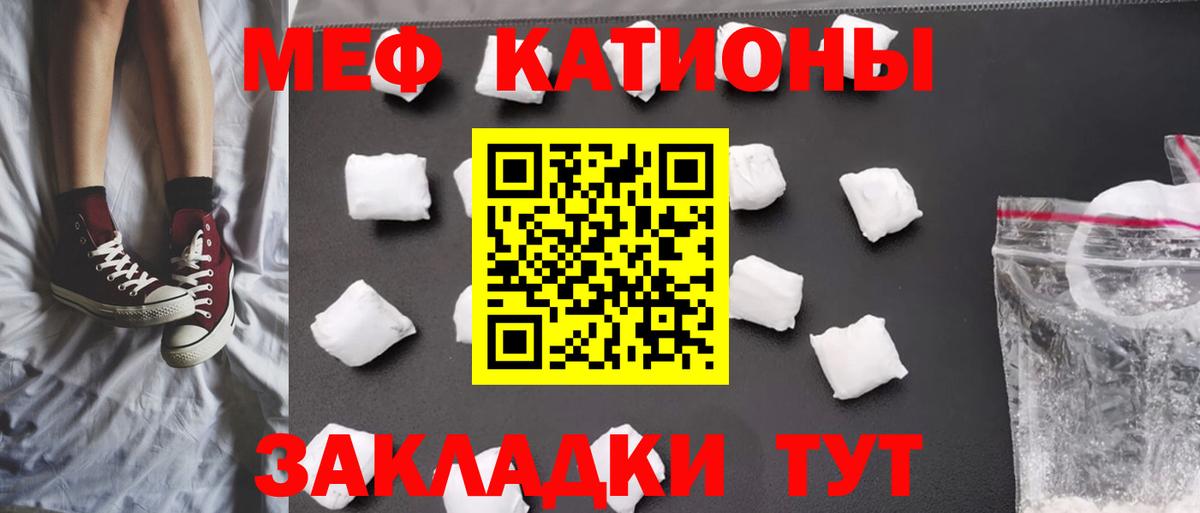 Бутират Батайск