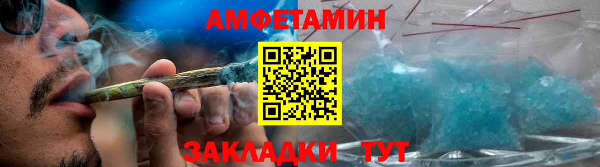 Метамфетамин  Вход с VPN  Батайск  МЕТАМФЕТАМИН витя 