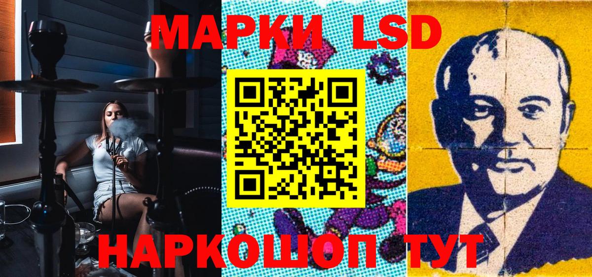 продажа наркотиков  Наркотические марки 1,5мг  Батайск  Вход с VPN  Наркотические марки 1,5мг 