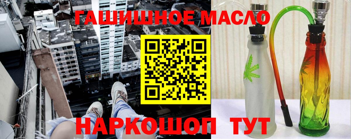 Дистиллят ТГК вейп с тгк Батайск
