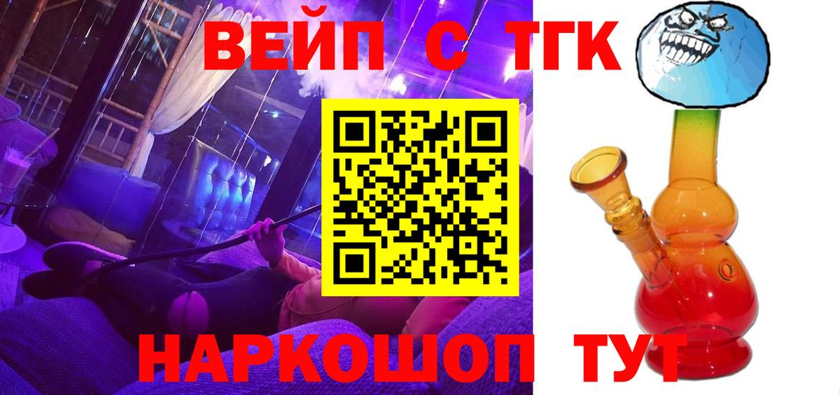 Батайск  Вход с VPN  Лсд 25  ЭКСТАЗИ  КОКАИН  Конопля  Мефедрон  Каннабис  МЕФ кристаллы  ГАШ 