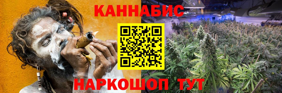 Бошки Шишки Amnesia  Конопля THC 21%  МАРИХУАНА VHQ  Вход с VPN  Батайск  Каннабис планчик 