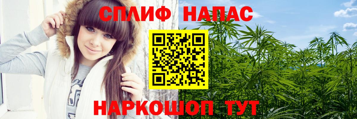 Канабис White Widow Батайск